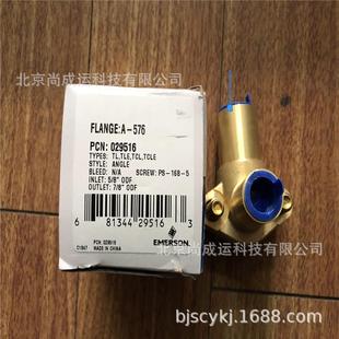 5126 AS596 597 5127 艾默生气液分离器