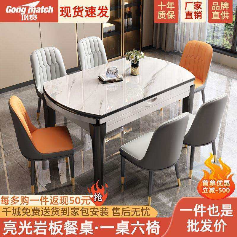 岩板餐桌椅组合现代简约家用小户型折叠伸缩饭桌实木方圆两用桌子,鲜花速递/花卉仿真/绿植园艺,割草机/草坪机,淘宝优惠券,粉丝福利购,淘宝优惠卷