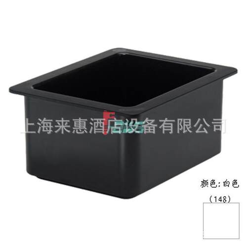 CAMBRO 26CF-148 GN1/2 储冷食物盘(白色)