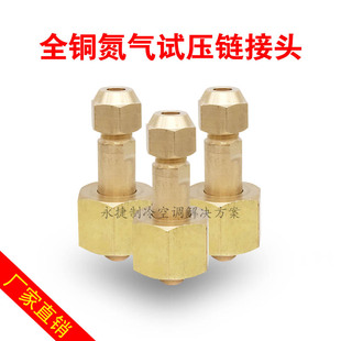压力表氮气表接头 氮气打压铜转换接头内M16*1.5x转M11 英制直接