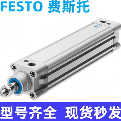 费斯托FESTO气缸 DNC-125-100-PPV-A 163501 德国原装现货