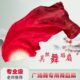 演出扇真丝舞蹈扇加长扇长广场舞万渐变绸疆子大红跳舞扇道具双面