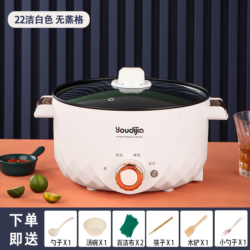 电煮锅多功能电热锅家o用火锅小电锅宿舍迷你煮饭不粘锅炒菜一体