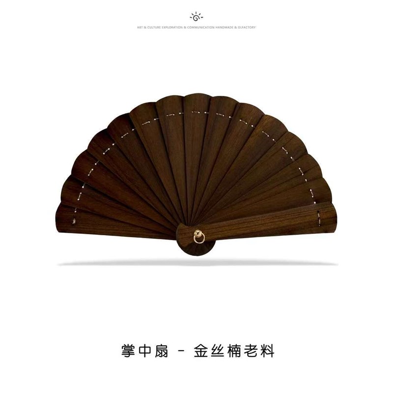 金丝楠木龙纹迷你扇子苏扇乌v木阴沉手工折扇中国风木质古风工艺