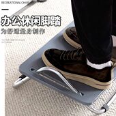 神器翘二可调踩桌铁艺办公室踏板腿凳垫脚凳脚踏凳防脚凳郎下搁脚