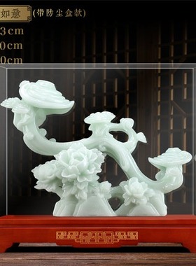 玉如意家居装饰k客厅办公室玄关招财乔迁开业礼品老师送礼摆件