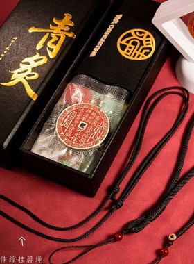 青炙山鬼花钱云浪纹国风把件x吊坠男车钥匙挂件礼物纯铜朱砂压胜