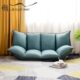 床房间落地双人懒人沙发可卧室睡阳台折叠榻榻米坐垫两用可躺客厅