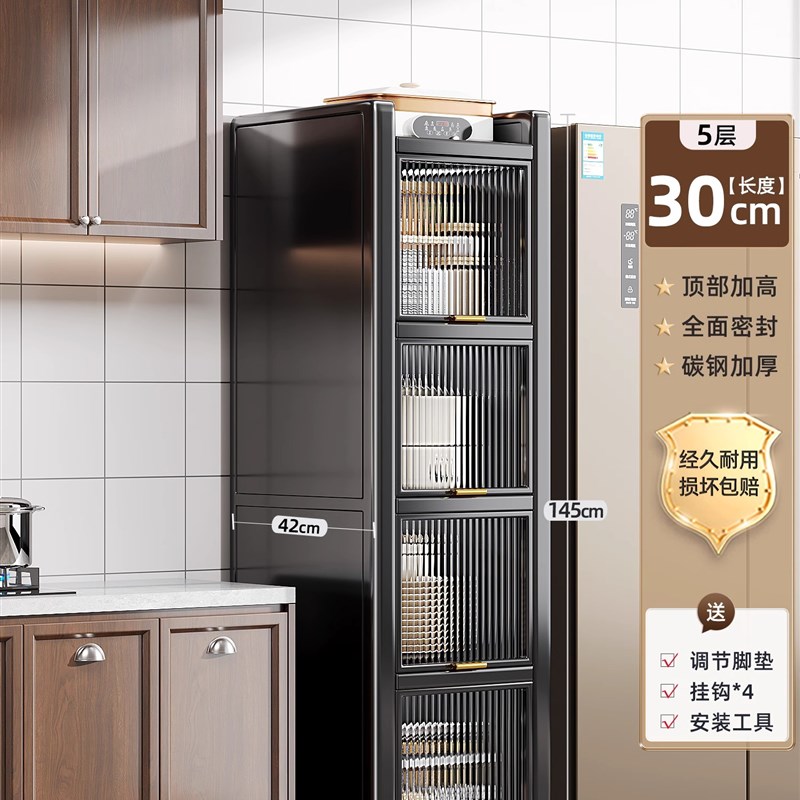 厨房置物b架落地多层微波炉收纳橱柜置物柜多功能储物夹缝极窄收