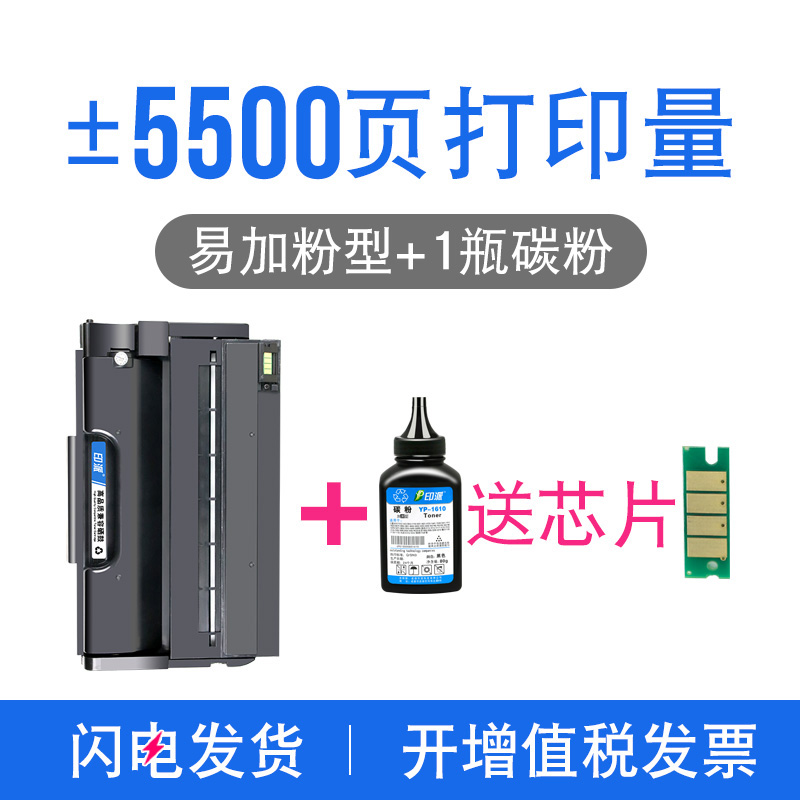 适用理光SP330DN打印机硒鼓 SP330SN易加粉墨粉盒 AficioSP330S