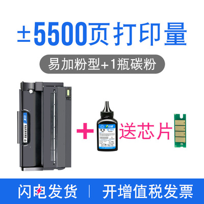 适用理光SP330DN打印机硒鼓 SP330SN易加粉墨粉盒 AficioSP330S