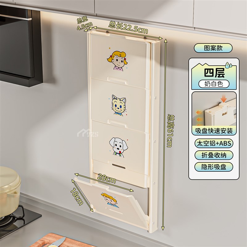 备菜置物架吸盘式多层厨房t墙面壁挂多功能免打孔太空铝折叠备菜