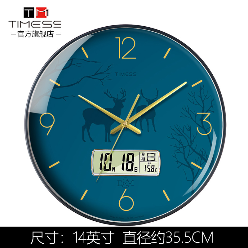 TIMESS钟表挂钟客厅家用时尚创意挂墙简约静音电子免X打孔轻奢时