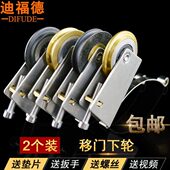 不锈钢子阳台推拉门凹滚轮轮下凸地槽轮移门轨道轮浴室衣柜滑轮铜