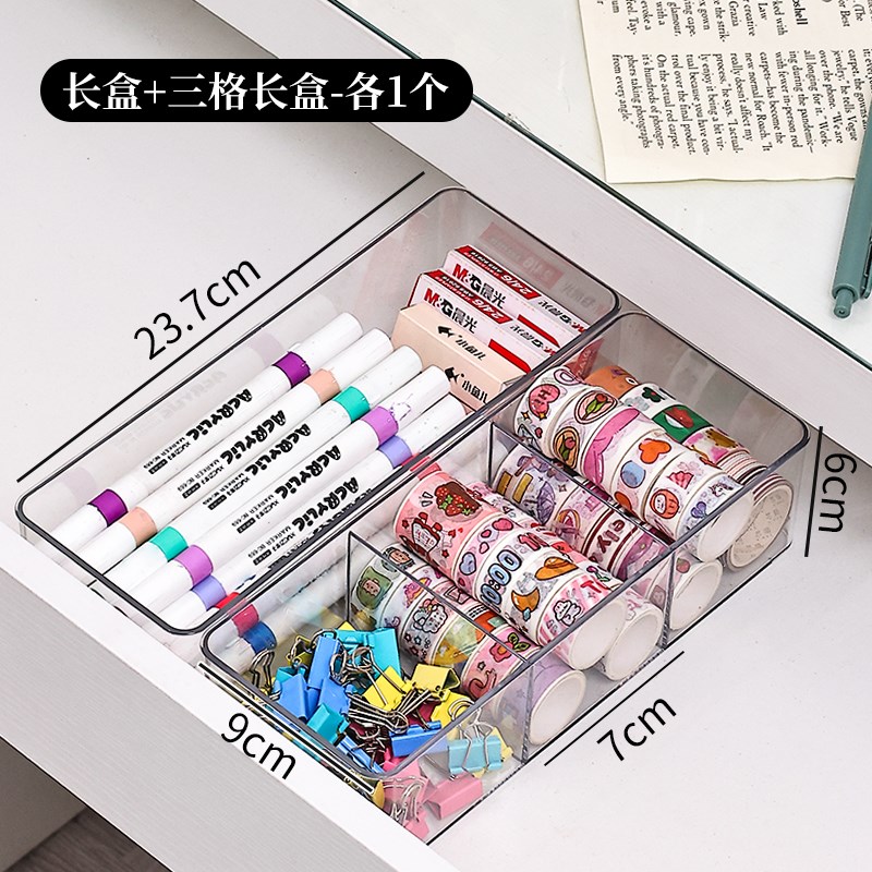 文具收纳盒办公桌上整理分隔盒书桌抽G屉式内置杂物笔分格置物隔