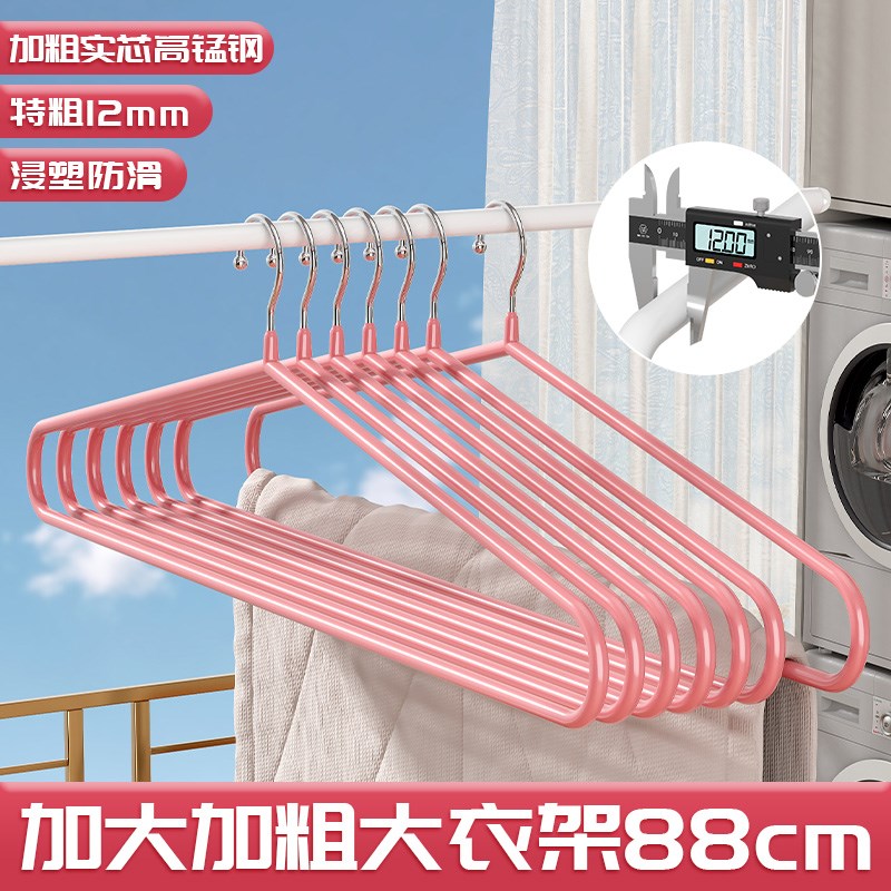 大衣架晒被子床j单不锈钢防滑加粗特长家用阳台晾被单被套浴巾神