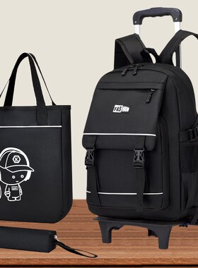 2014新款拉杆书包男小学生三到六年级大容量O可爬楼手拉拖杆包男