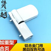 平开合页合页大门推拉门铰链铝合金门窗铰链重型3D大门加重可调节