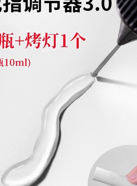 戒指调节器改大小尺寸戒圈活口戒指固定垫圈防掉防滑X隐形透明缩