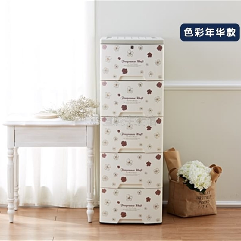 42面宽50fCM侧深抽屉式收纳柜整理储物柜床头柜转角柜夹缝柜五斗