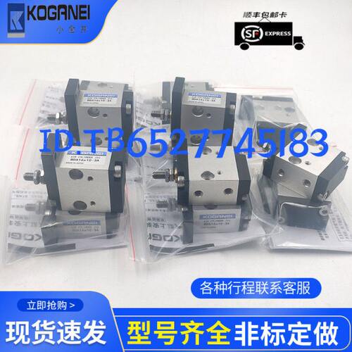 小金井气缸 BDAS6X5X10-1A BDA6X15-3A BDAS10X5-1A BDA16X10-3A