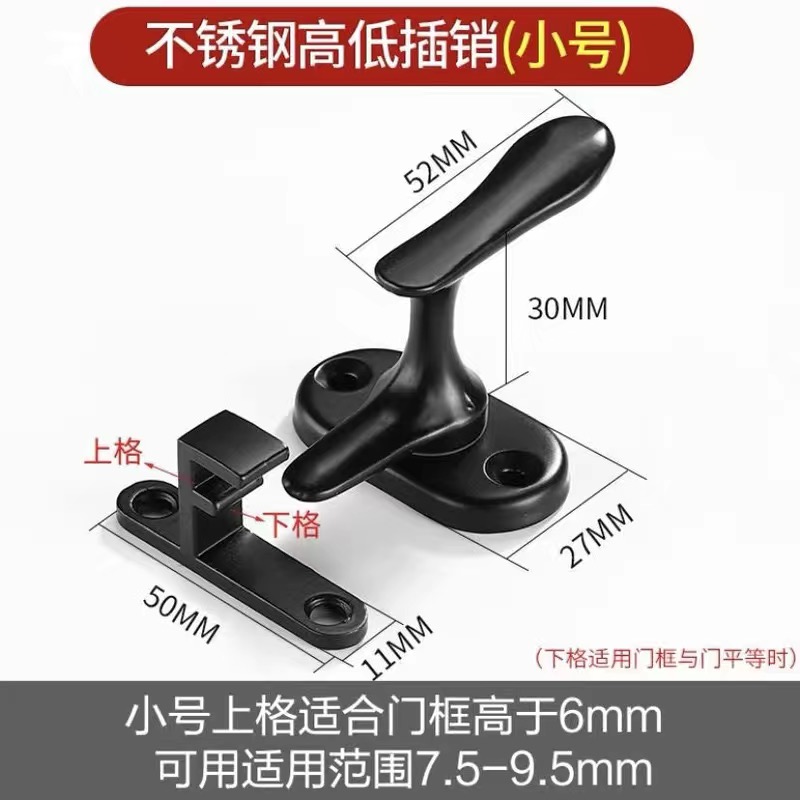 明装不锈钢小插销 防盗门插销锁A防盗锁门木门销扣门栓门锁门闩门