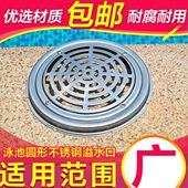 溢水 水器地漏口不锈钢 泳池 排水游泳池溢格栅泳池不锈钢配件