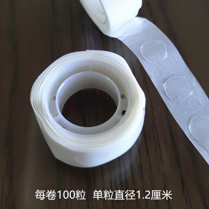 气球胶点无痕贴不伤墙生日结婚z房装饰布置气球高粘性纳米双面点