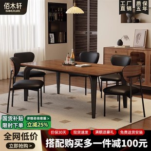 中古风实木餐桌椅家用小户型2x025新款 覆古白蜡木长方形大象腿饭
