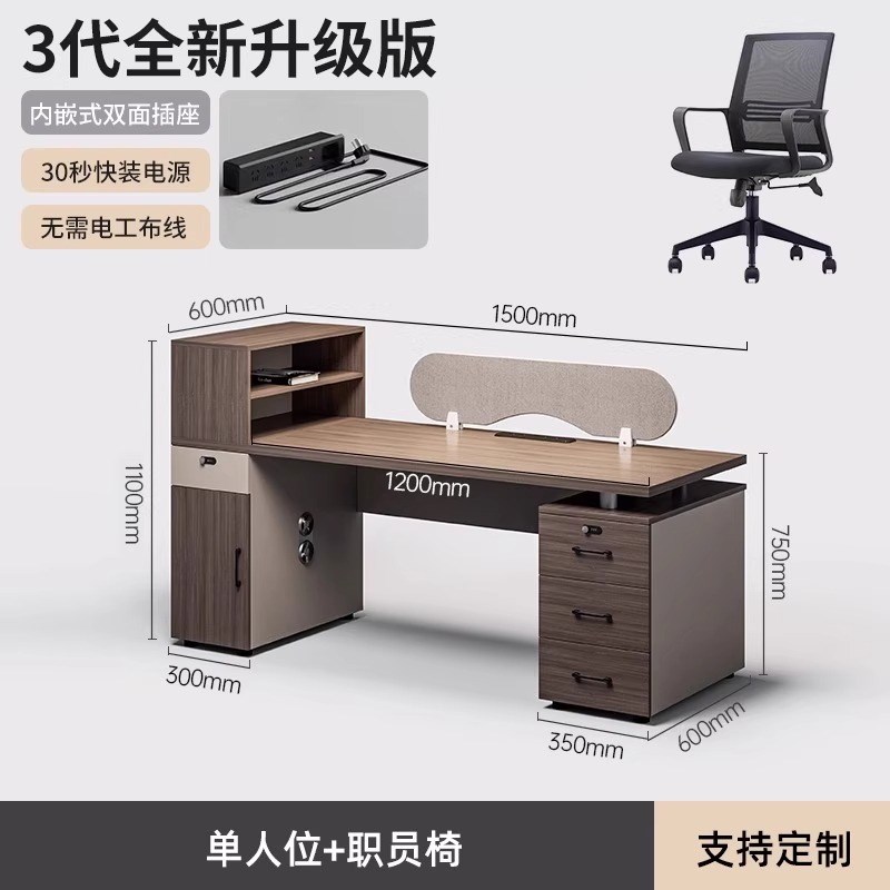 职员办公桌椅组合k简约现代办公室双四六人面对面员工位卡座财务