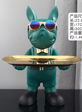 创意托盘法斗犬摆件客厅家居装饰品玄关钥匙收纳桌面X托盘乔迁礼
