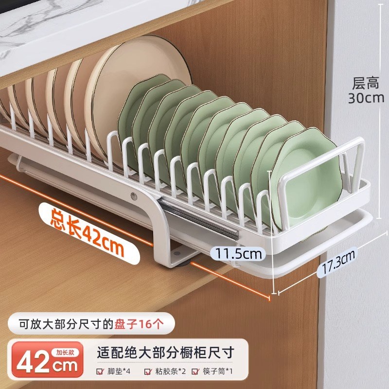 Y*h厨房橱柜抽拉式碗碟置物架抽屉碗盘收纳架盘子W沥水架放碗架其