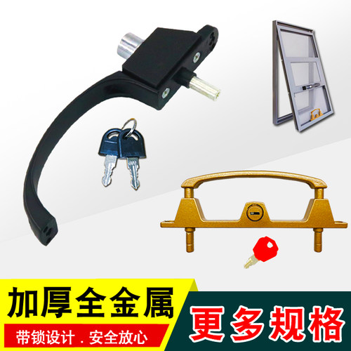 铝合金推拉纱门窗j户把手锁金刚网纱窗执手插销锁防盗纱窗锁扣拉