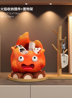 乔迁之喜柴d火小炭火入户钥匙收纳玄关装饰置物架托盘摆件新居礼