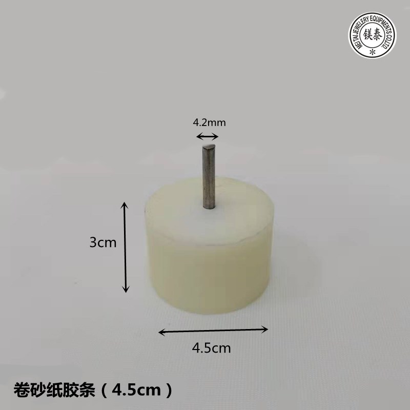 金属抛光打磨卷砂纸胶头轮 高硬度磨E打卷砂纸棒 首饰器材打金工