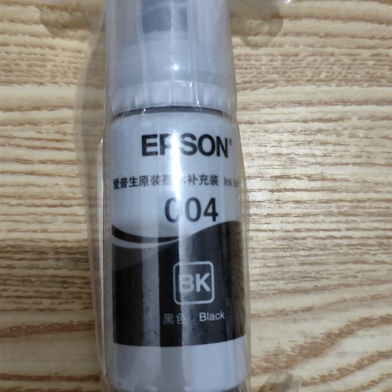 004原装墨水适用打印机:L3251L3253L3151L31V53L3156L