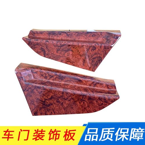适用解放j6p车门装饰j6p桃木色木纹内H饰面板套件改装货车用品一