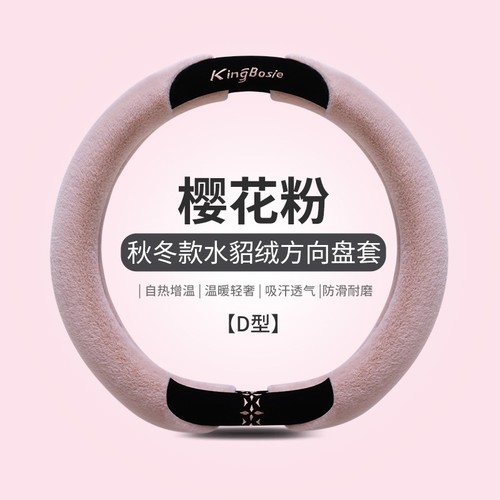 21款马自达3 6昂克赛拉r马六阿特兹cx4 cx5睿翼短毛绒保暖方向盘