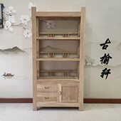 书架落现代简约古董置物架实木架老榆木展示柜博古架多宝阁老榆木