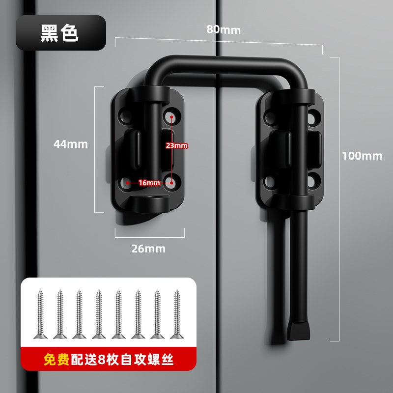插销门锁卡扣门拴固定搭扣不锈钢移门门闩免打孔90度直.角厕所简