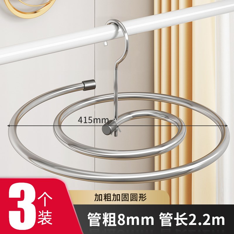 不锈钢晒被子神器螺旋式晾衣x架阳台家用大圆形旋转挂凉晒床单被