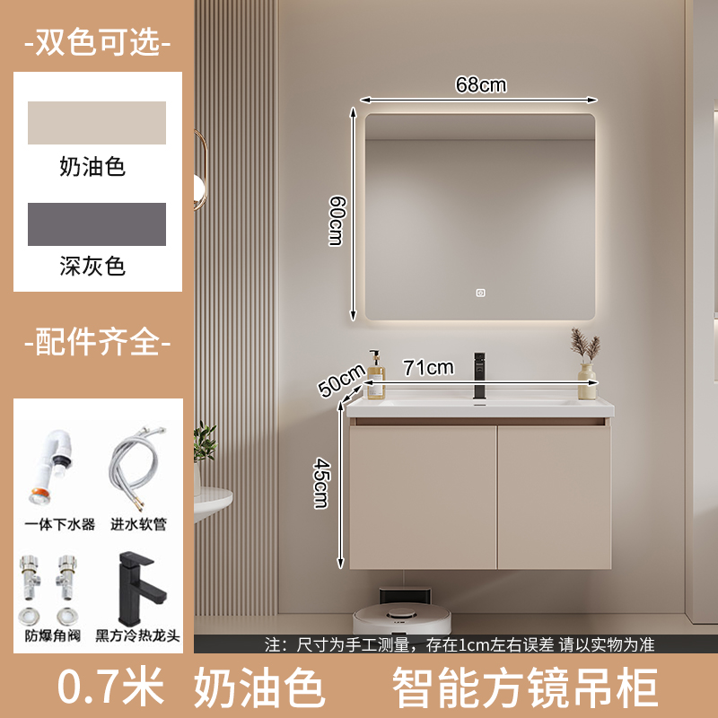 实木智能浴室柜陶瓷一体盆v化妆室挂墙式洗脸洗手盆柜组合洗漱台