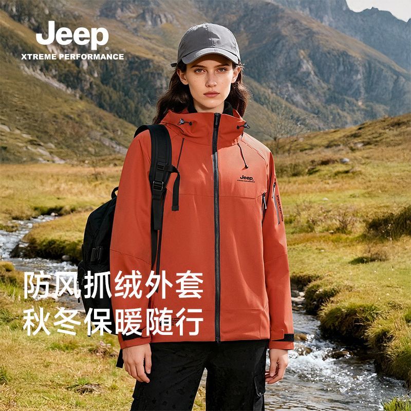 JEEP/吉普户外三合一休闲外套