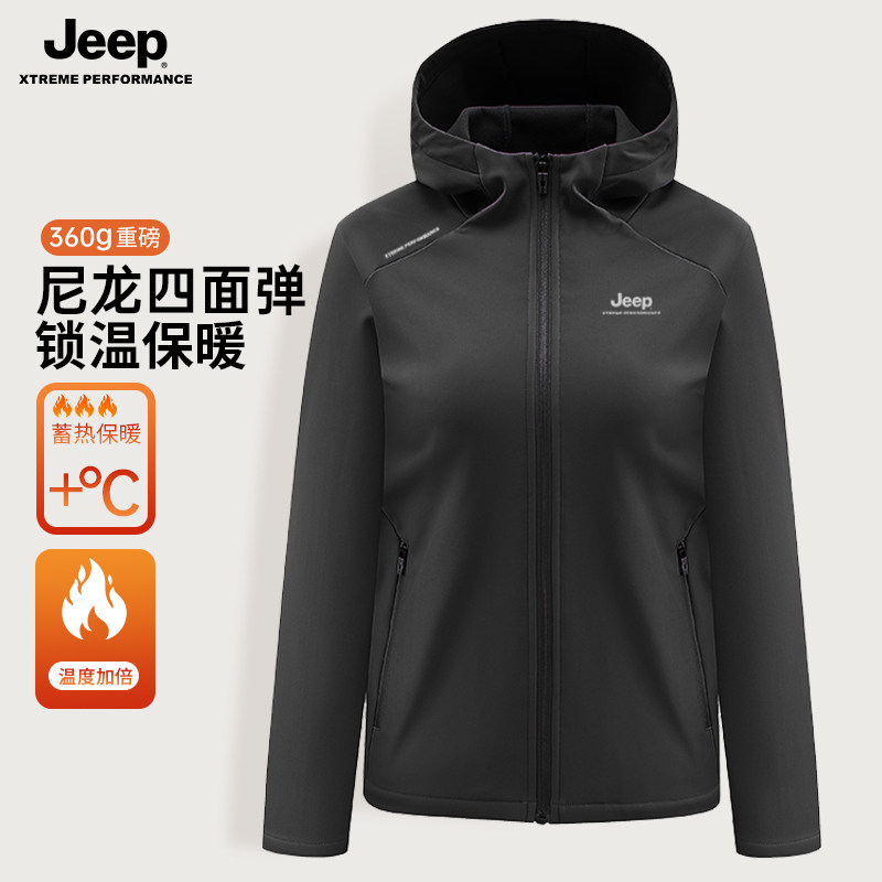 JEEP吉普休闲外套2026新款男女同款连帽拉链短款上衣休闲运动显瘦,户外/登山/野营/旅行用品,户外休闲衣,淘宝优惠券,粉丝福利购,淘宝优惠卷