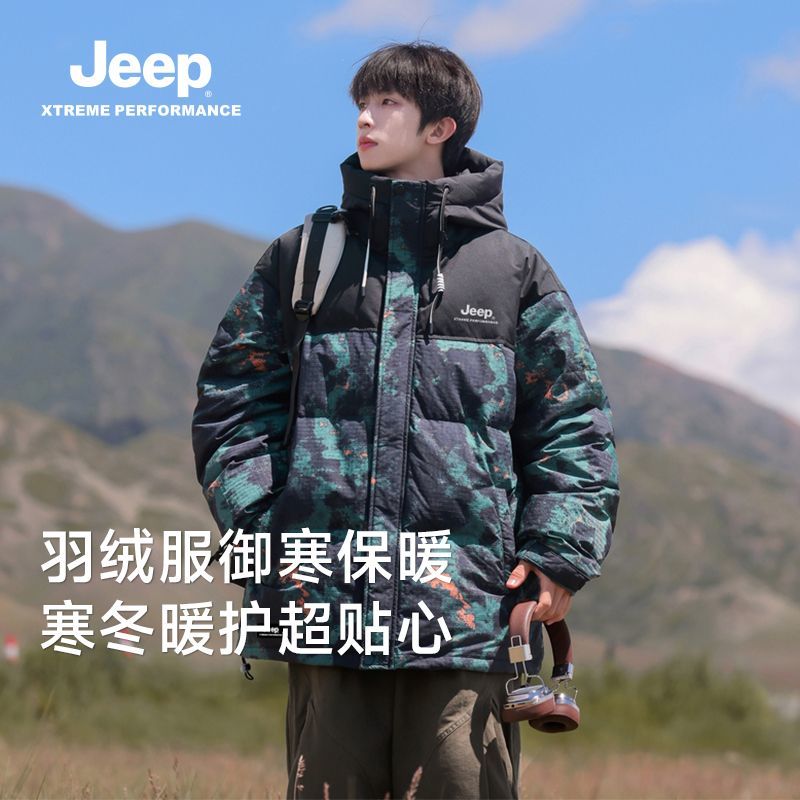 JEEP/吉普连帽白鸭绒羽绒服