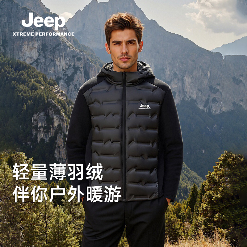 JEEP/吉普户外轻薄90羽绒服