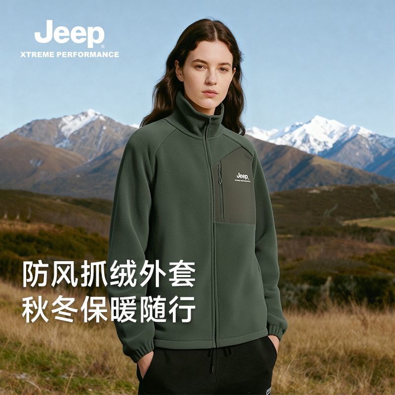JEEP/吉普户外立领夹克外套男女款摇粒绒抓绒衣秋冬开衫保暖卫衣