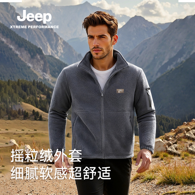 JEEP/吉普秋冬新款休闲抓绒衣