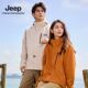 JEEP 吉普户外保暖两件套男女同款 三合一可拆卸内胆休闲情侣外套