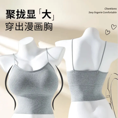 韩国外扩加厚8cm可拆卸吊带背心